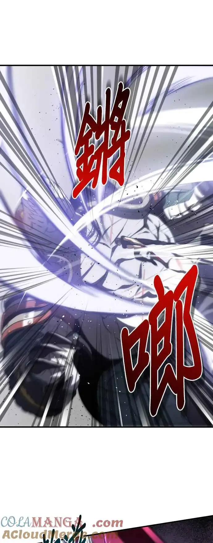 漫画《排名第一大神的归来》第72话第49张图