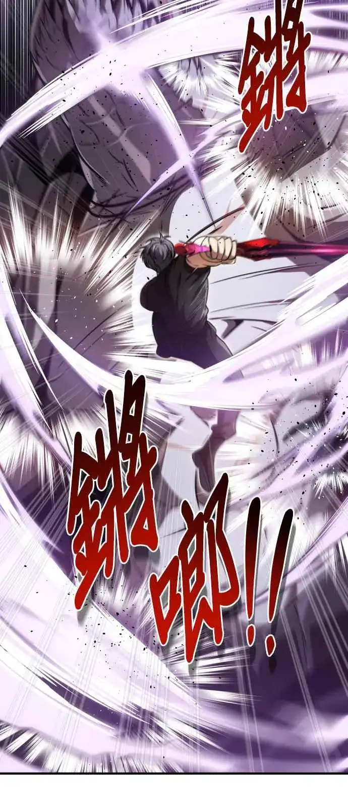 漫画《排名第一大神的归来》第72话第60张图