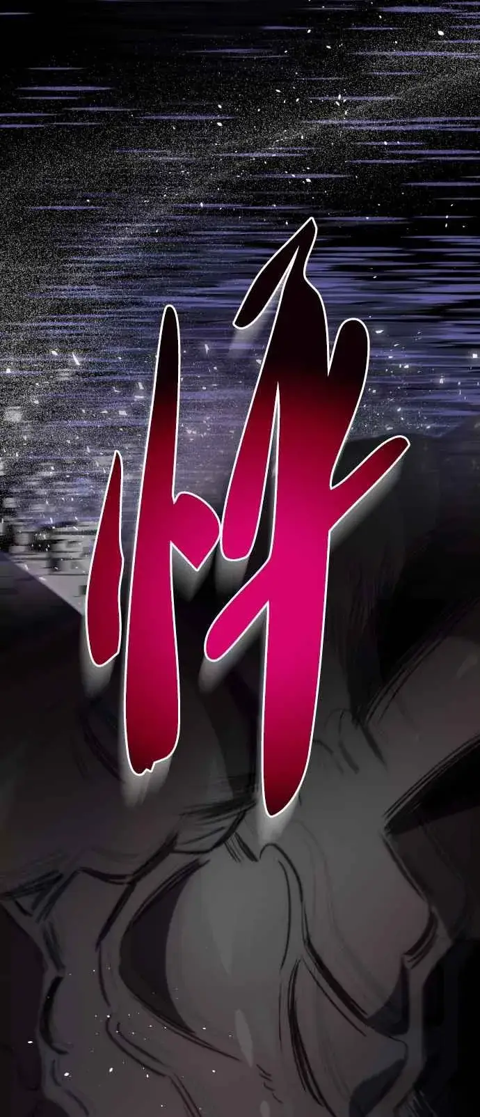 漫画《排名第一大神的归来》第73话第45张图