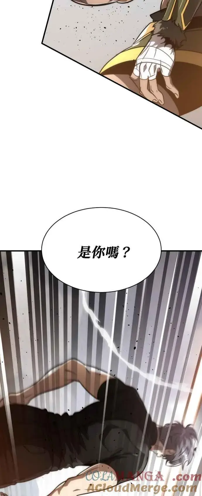 漫画《排名第一大神的归来》第73话第58张图