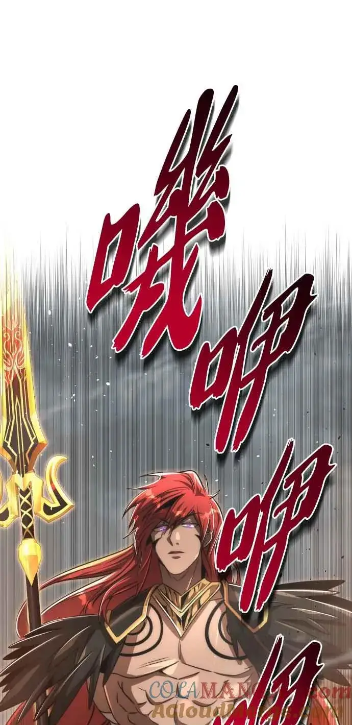 漫画《排名第一大神的归来》第73话第61张图