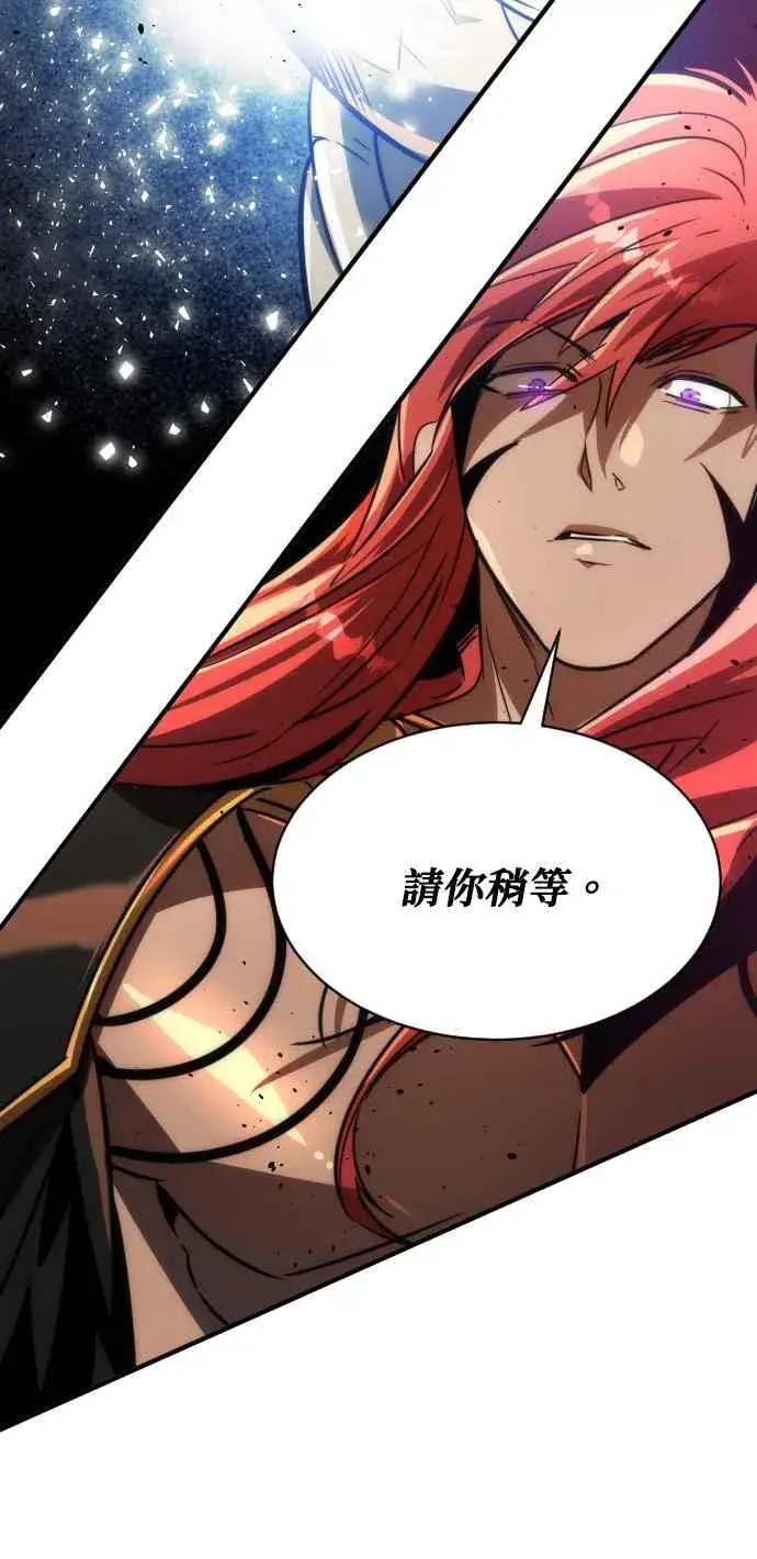 漫画《排名第一大神的归来》第73话第66张图