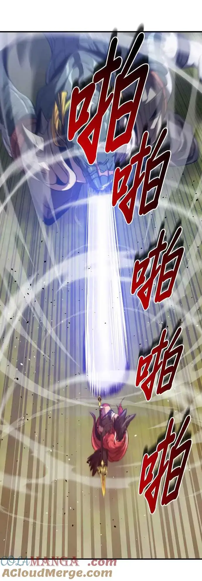 漫画《排名第一大神的归来》第73话第67张图