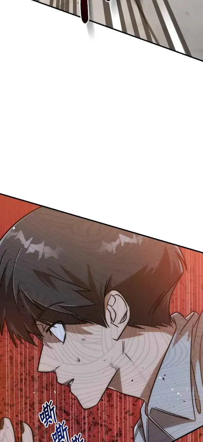 漫画《排名第一大神的归来》第76话第51张图