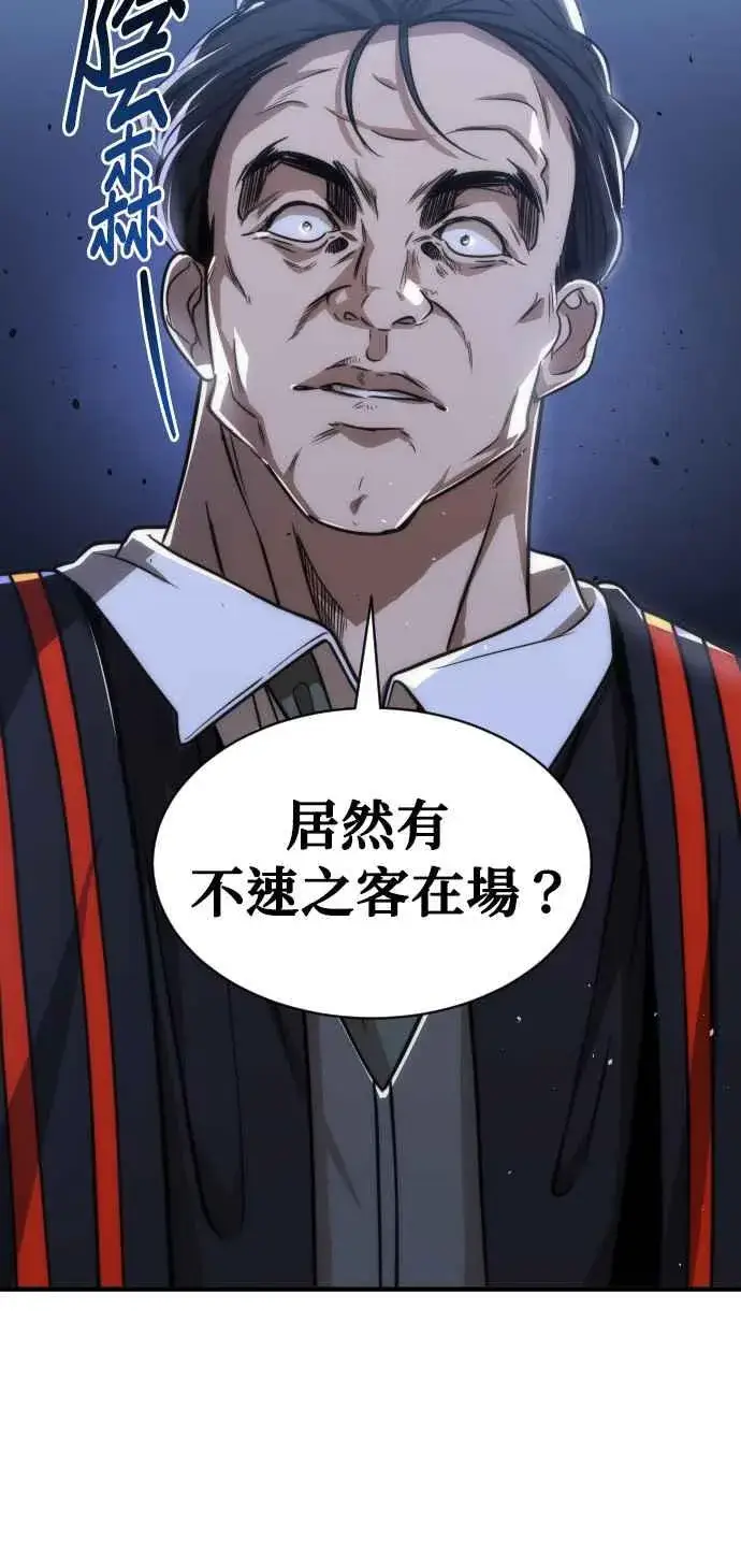 漫画《排名第一大神的归来》第76话第62张图