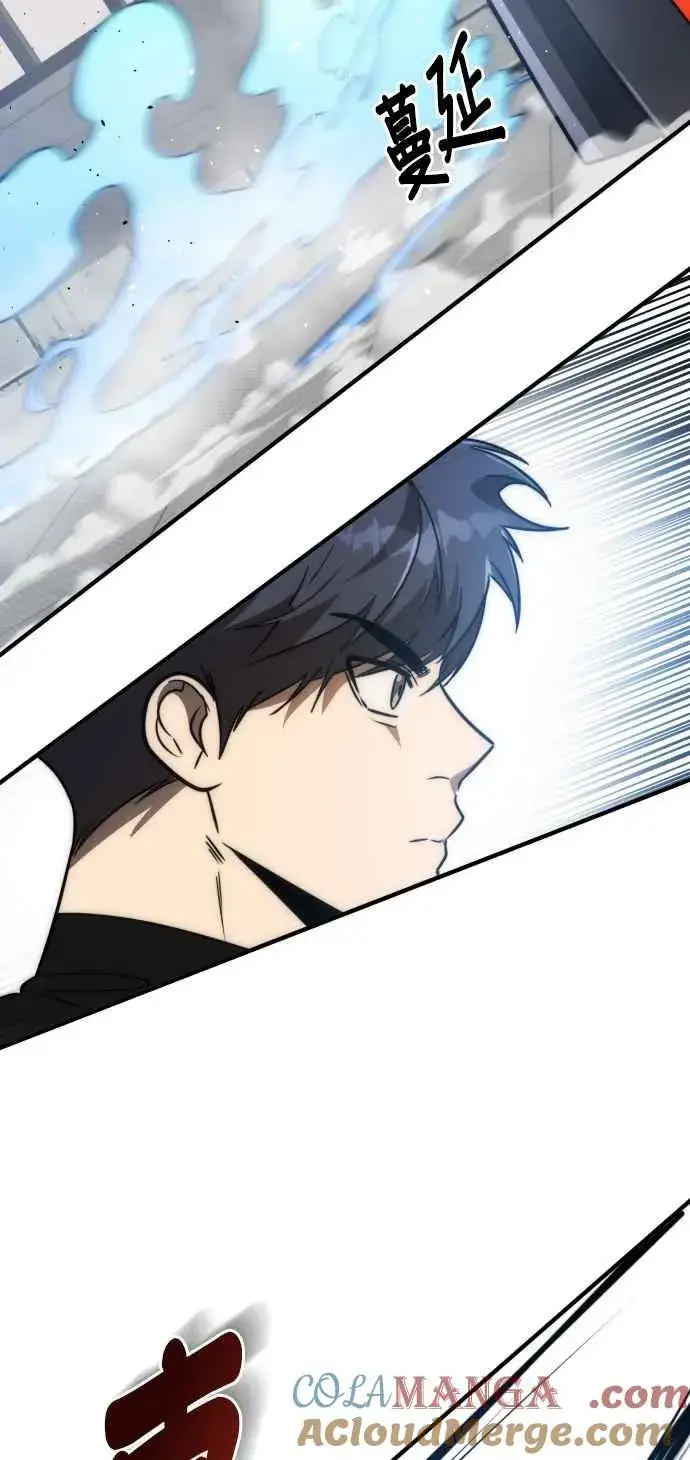 漫画《排名第一大神的归来》第76话第64张图