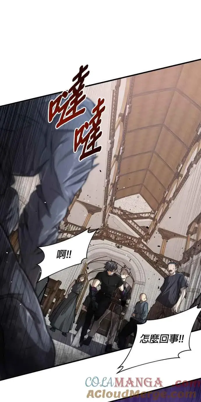 漫画《排名第一大神的归来》第76话第67张图