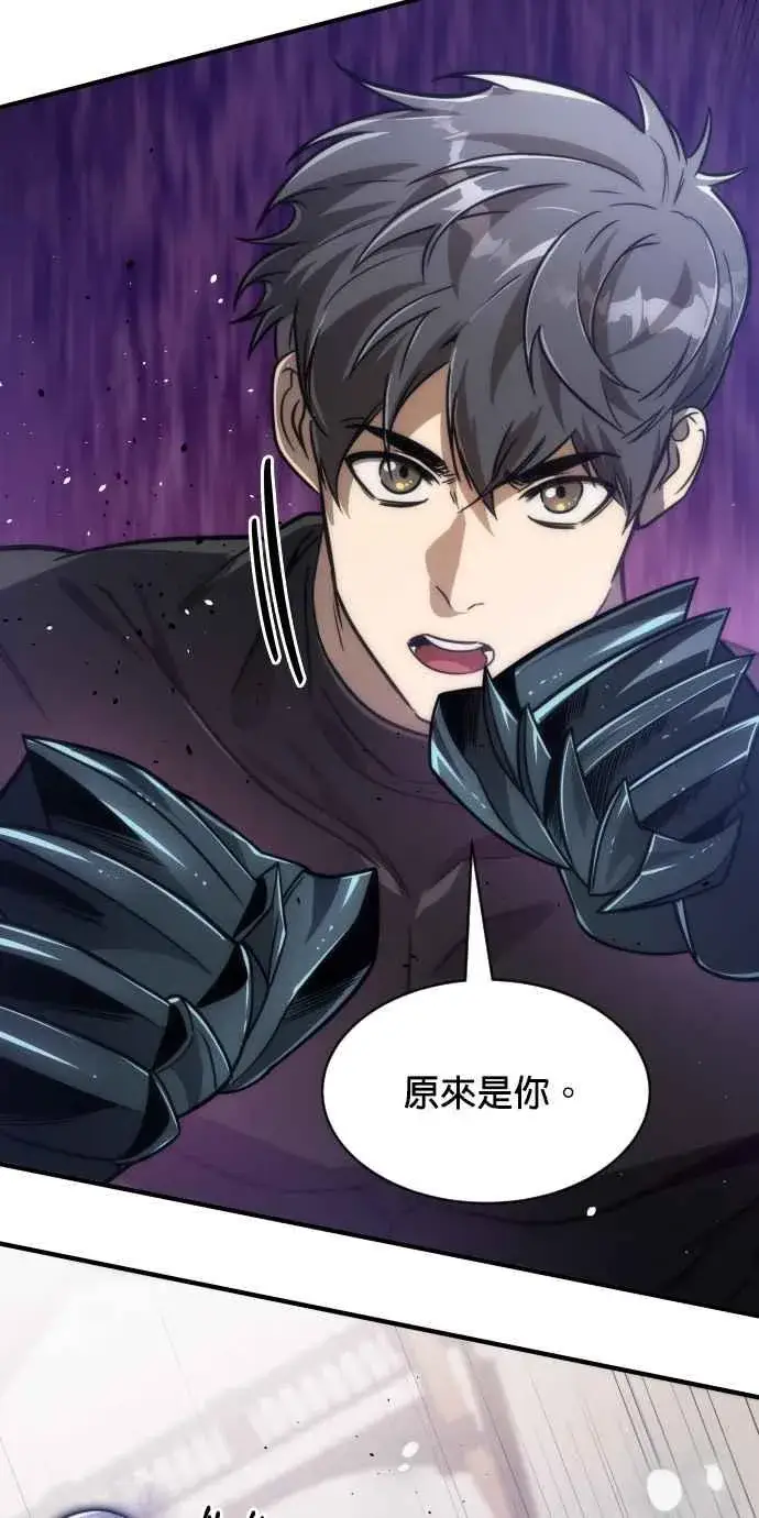 漫画《排名第一大神的归来》第76话第68张图
