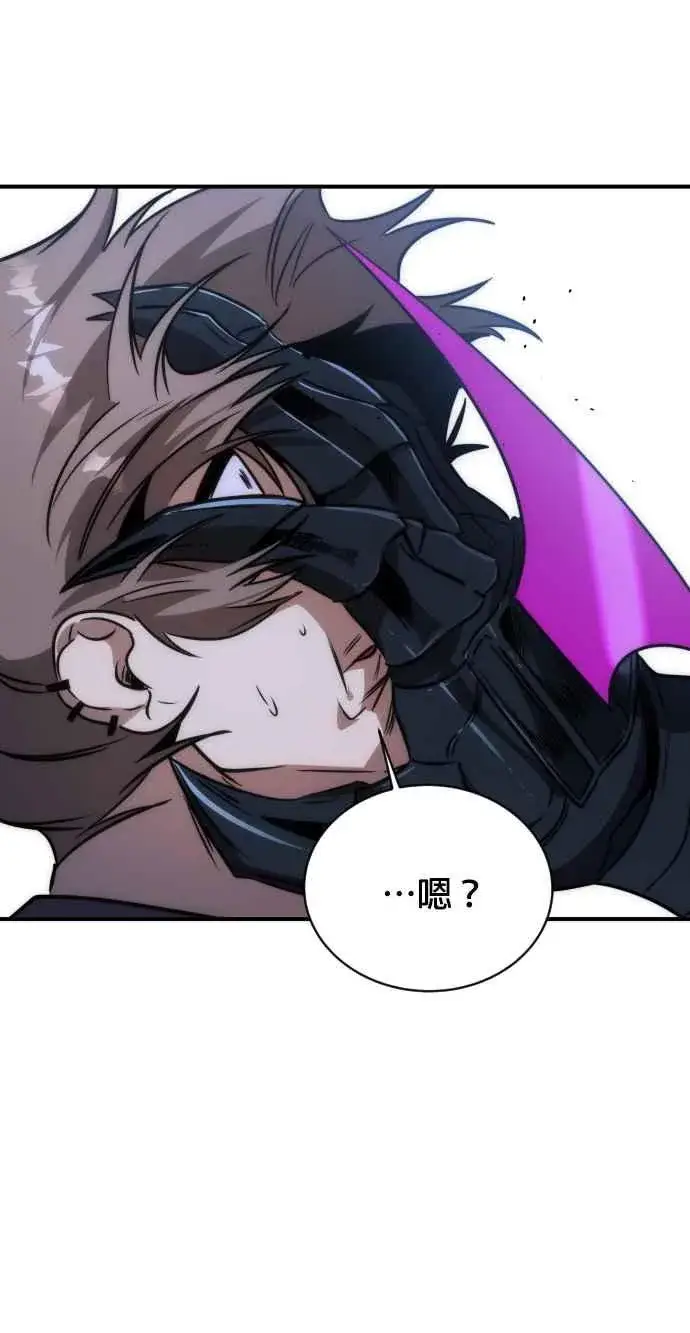 漫画《排名第一大神的归来》第77话第80张图