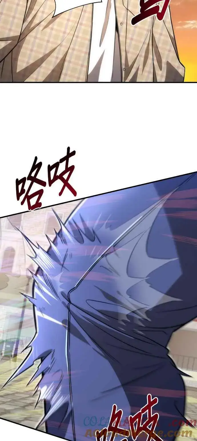 漫画《排名第一大神的归来》第80话第31张图