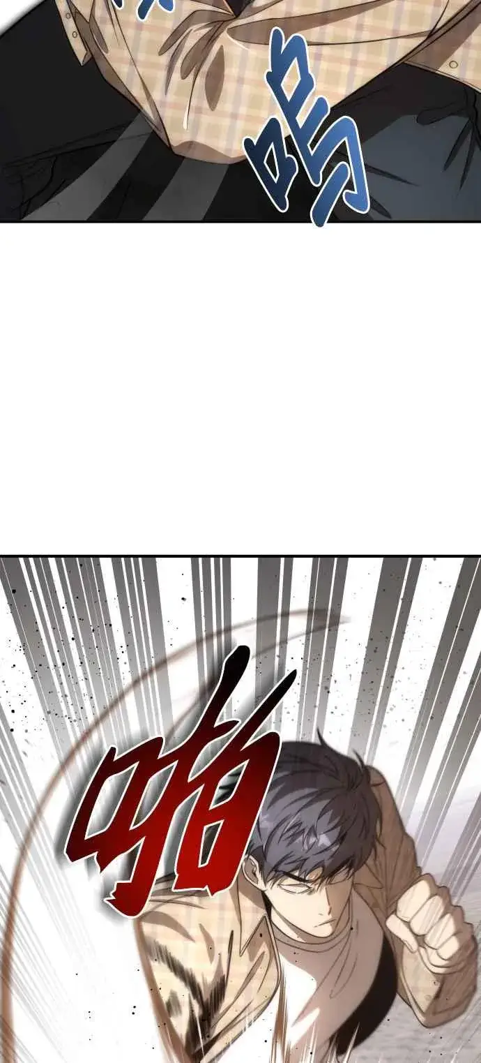 漫画《排名第一大神的归来》第80话第36张图