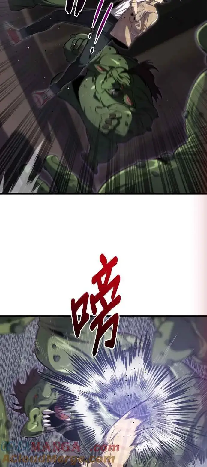 漫画《排名第一大神的归来》第81话第46张图