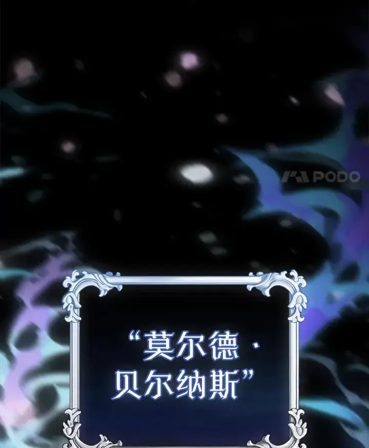 漫画《配角太强了》1.穿进小说第132张图