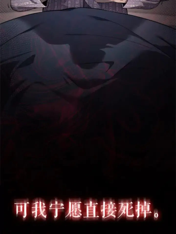 漫画《配角太强了》1.穿进小说第38张图