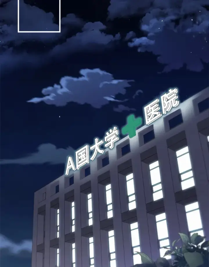 漫画《配角太强了》1.穿进小说第43张图