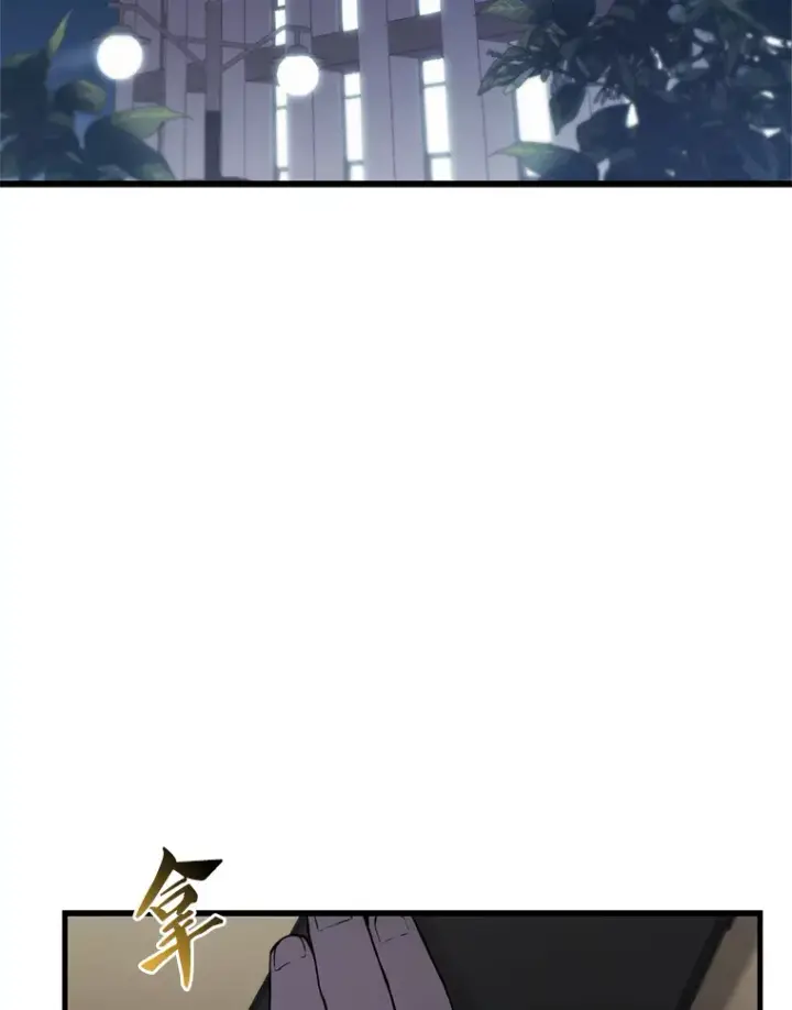 漫画《配角太强了》1.穿进小说第44张图