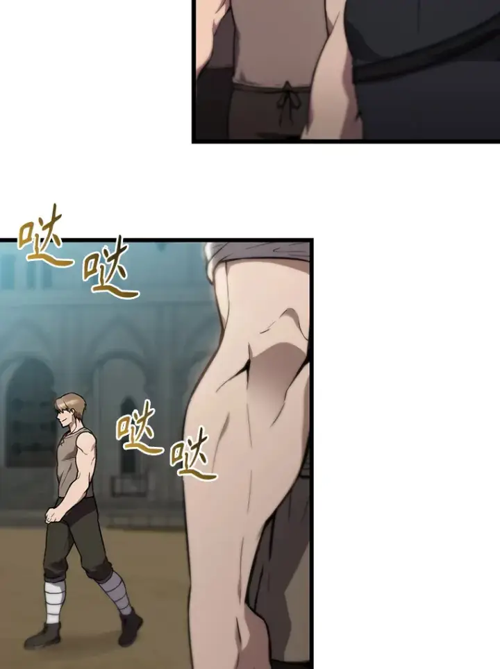 漫画《配角太强了》2.考核第102张图