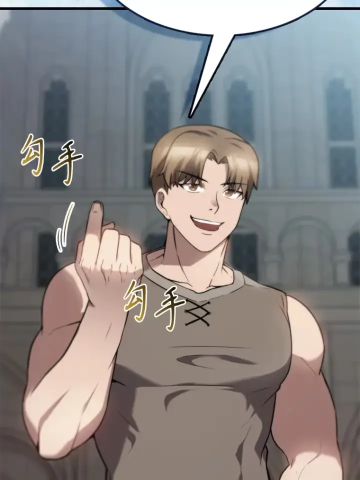 漫画《配角太强了》2.考核第111张图