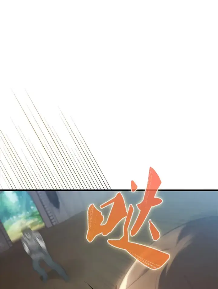 漫画《配角太强了》2.考核第122张图