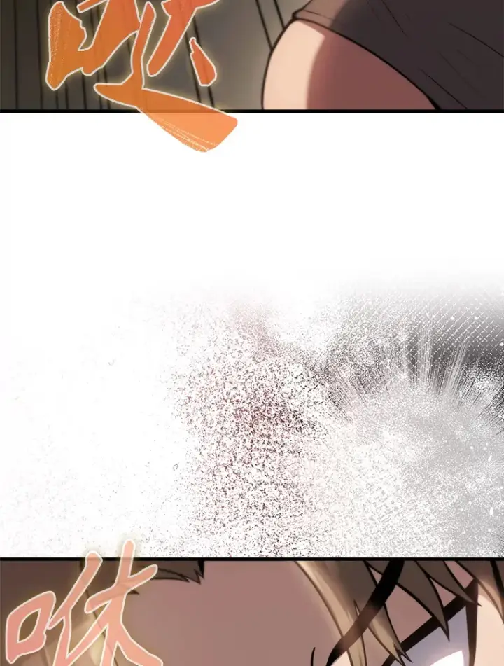 漫画《配角太强了》2.考核第124张图