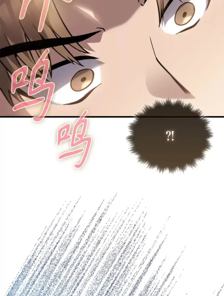 漫画《配角太强了》2.考核第125张图