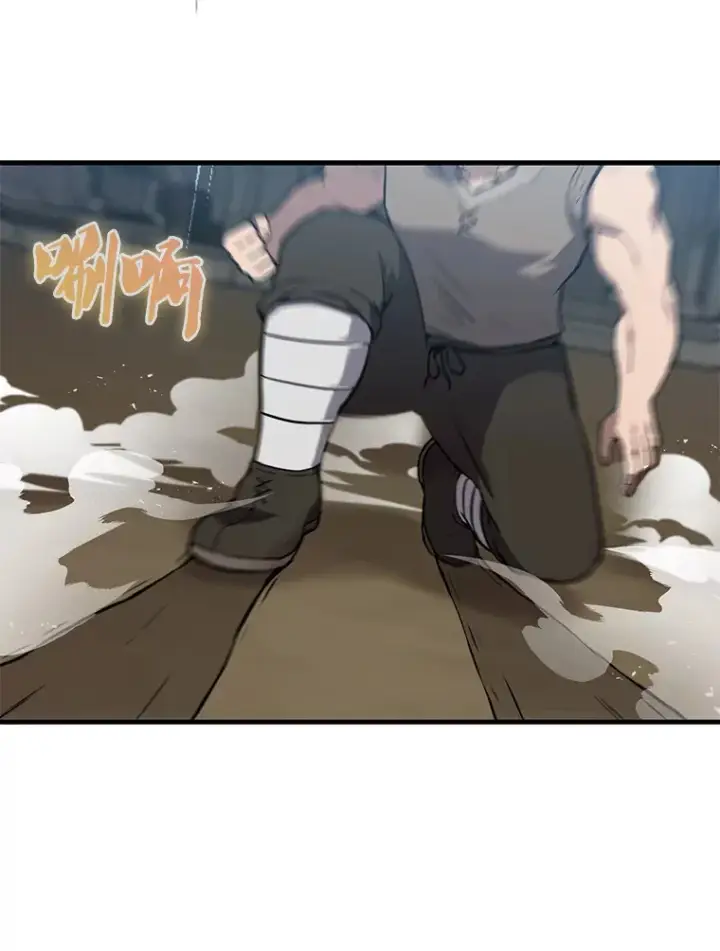 漫画《配角太强了》2.考核第134张图