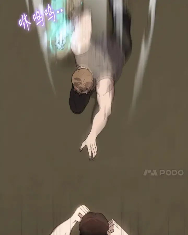 漫画《配角太强了》2.考核第146张图