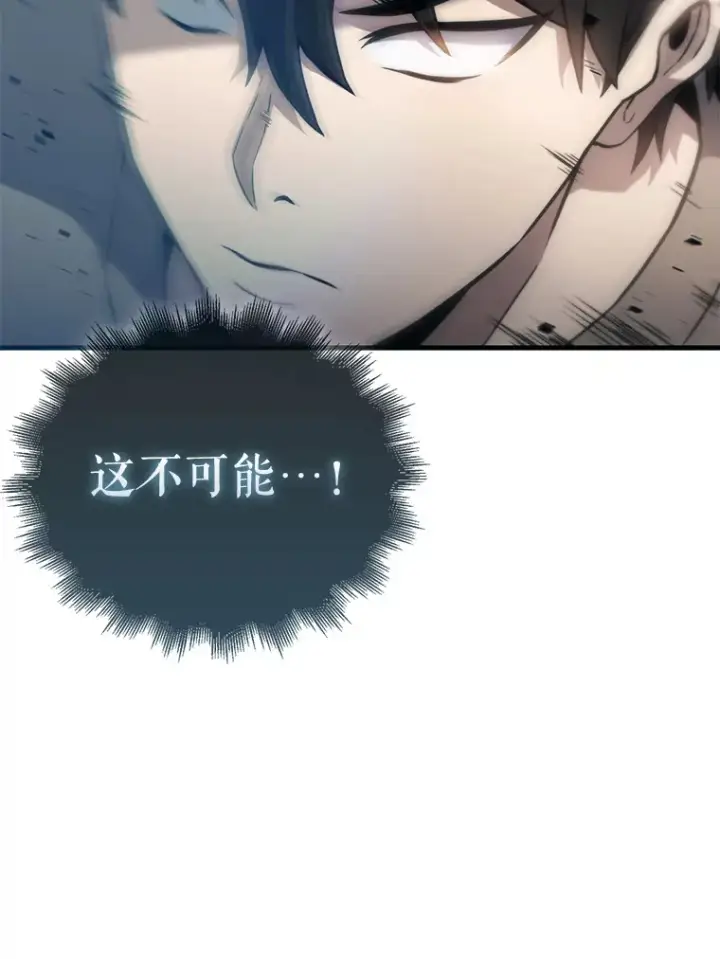 漫画《配角太强了》2.考核第168张图