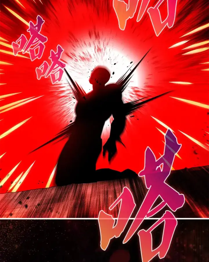 漫画《配角太强了》2.考核第18张图