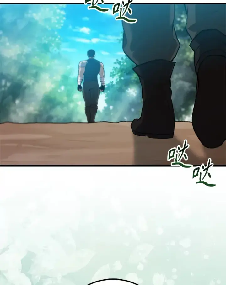 漫画《配角太强了》2.考核第72张图