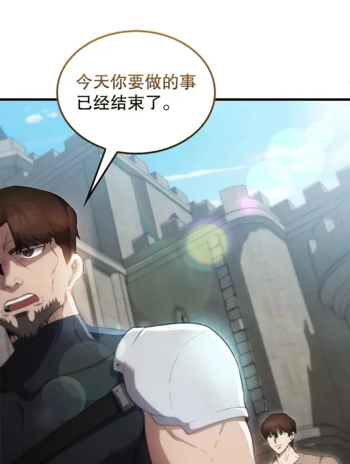 漫画《配角太强了》3.怪物第105张图
