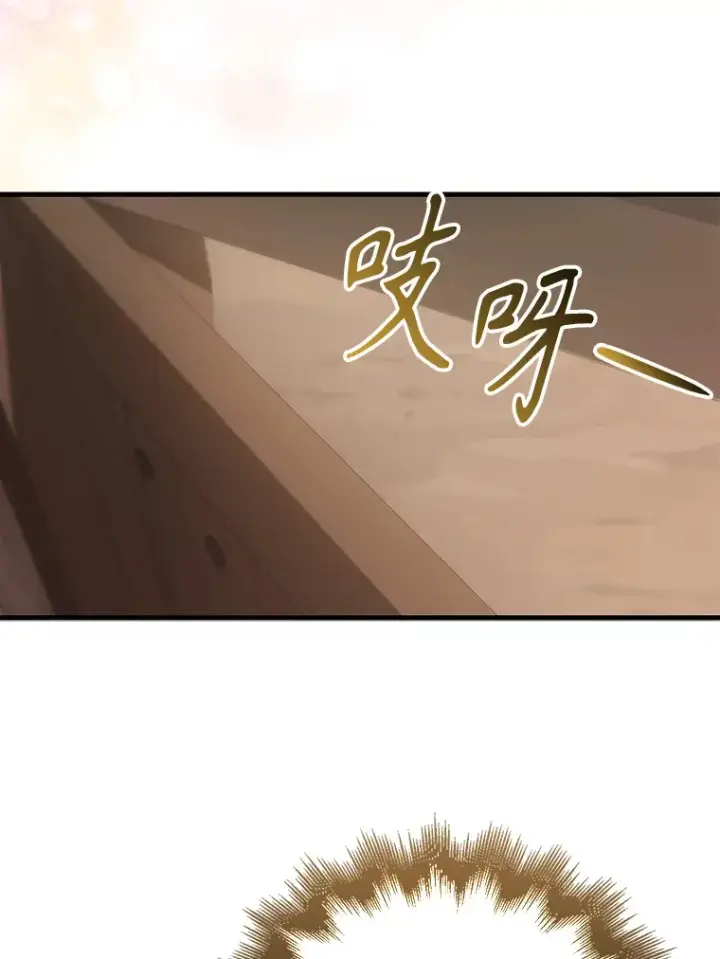 漫画《配角太强了》3.怪物第125张图