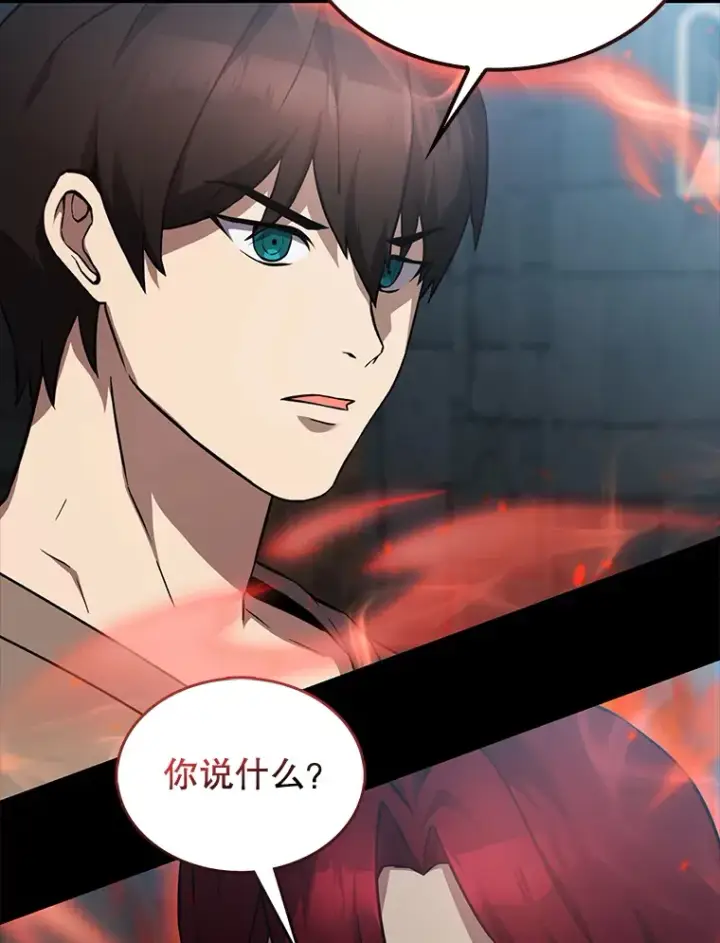漫画《配角太强了》4.挑衅第133张图