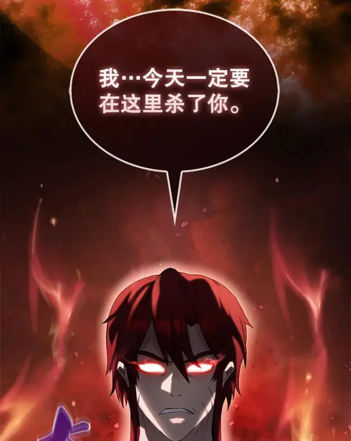 漫画《配角太强了》4.挑衅第138张图