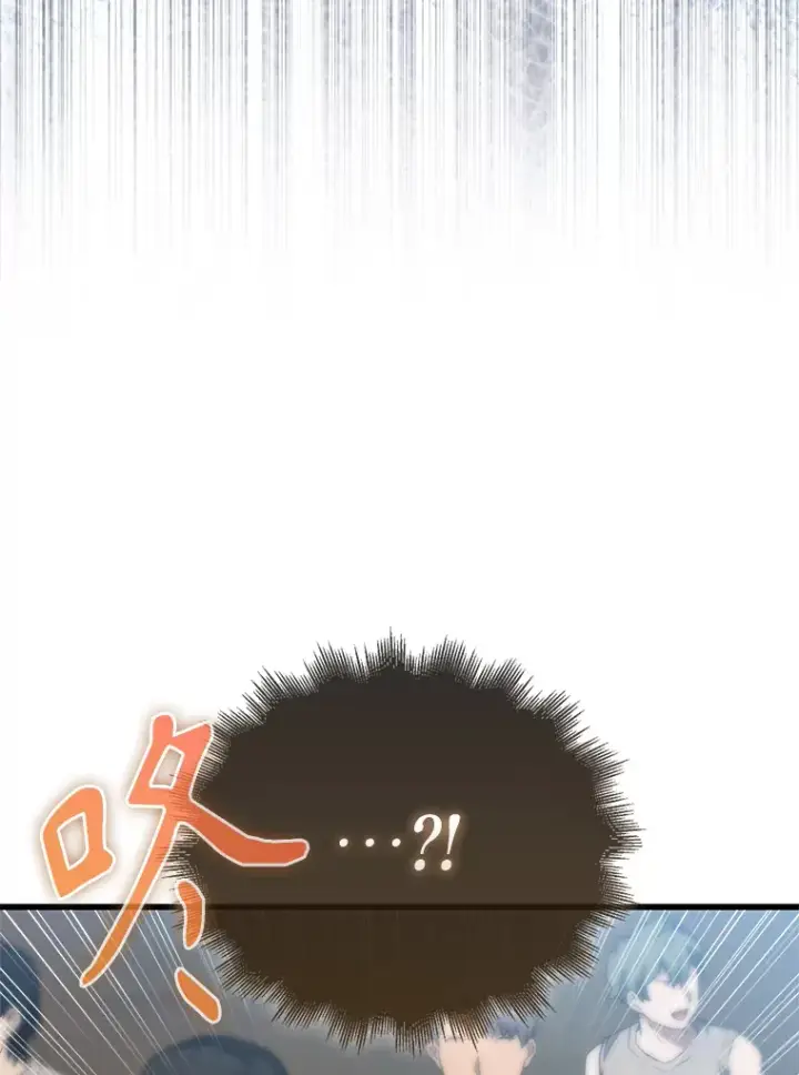 漫画《配角太强了》4.挑衅第49张图