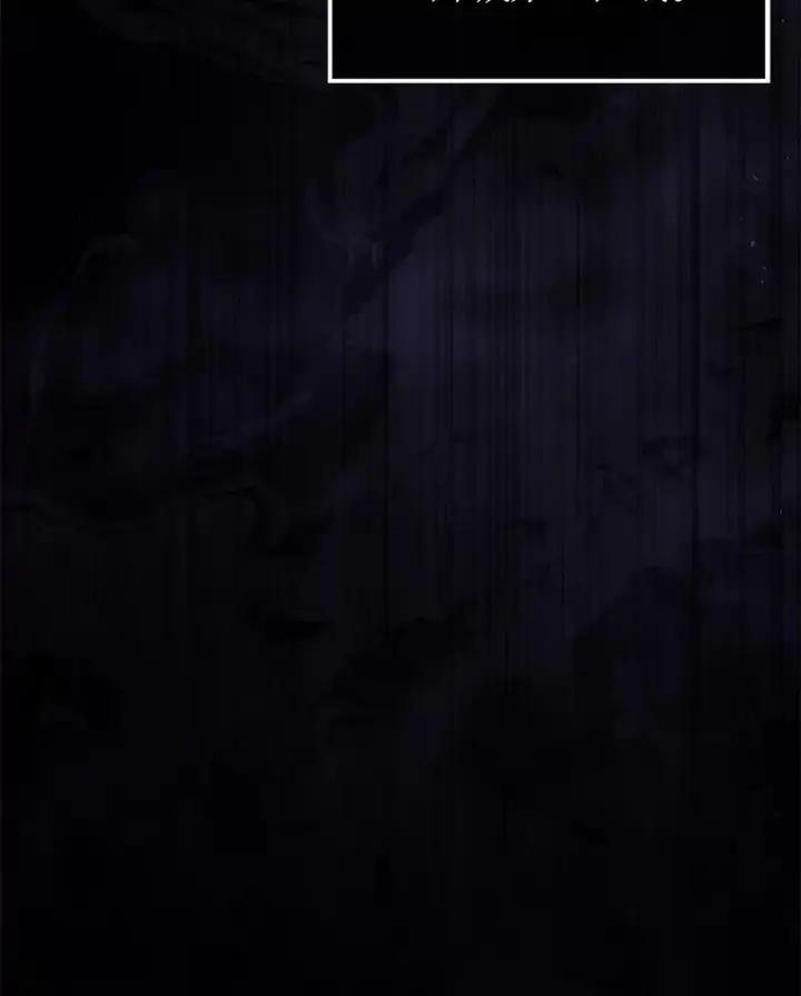 漫画《配角太强了》4.挑衅第9张图