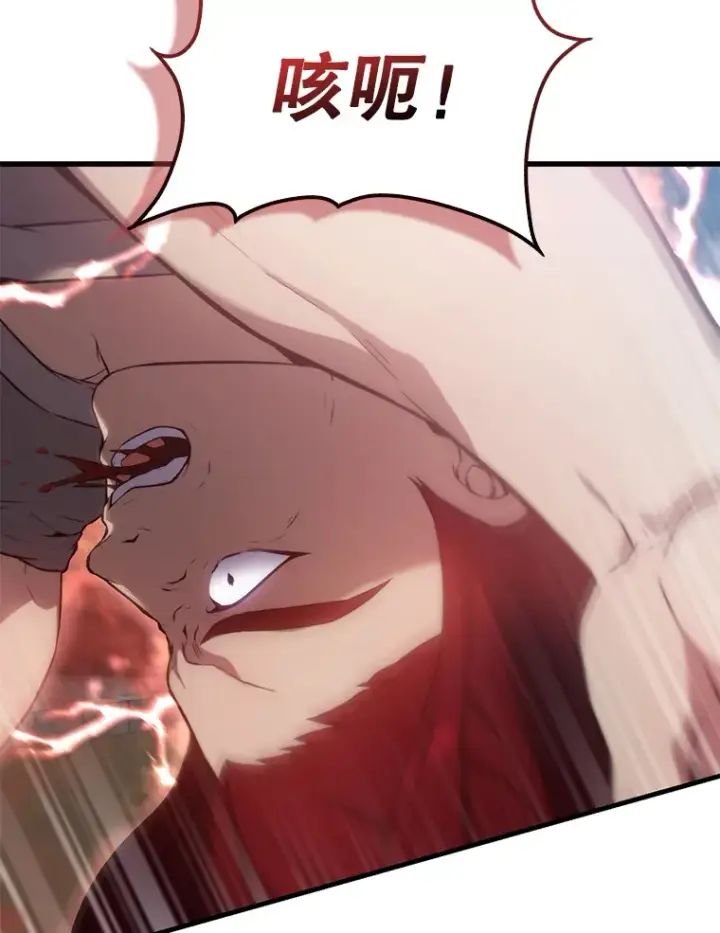 漫画《配角太强了》5.被盯上第104张图