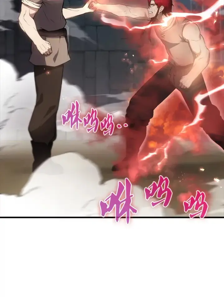 漫画《配角太强了》5.被盯上第122张图