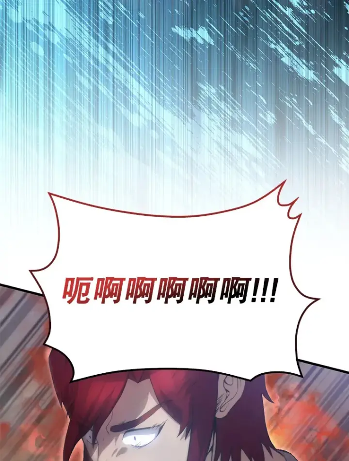 漫画《配角太强了》5.被盯上第130张图