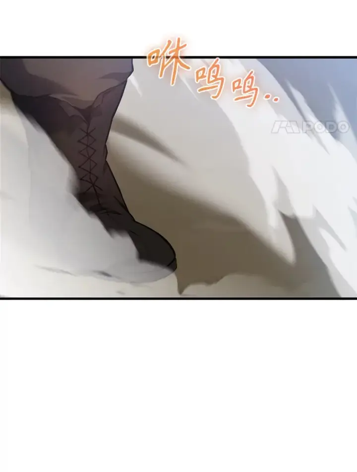 漫画《配角太强了》5.被盯上第134张图