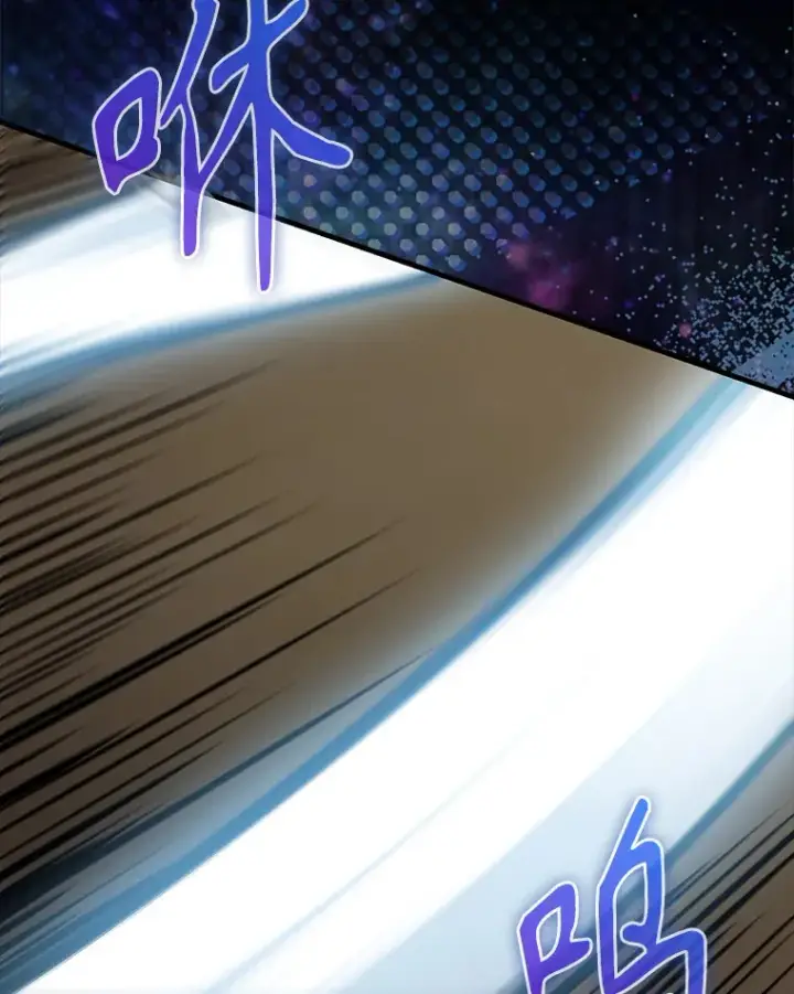 漫画《配角太强了》5.被盯上第17张图