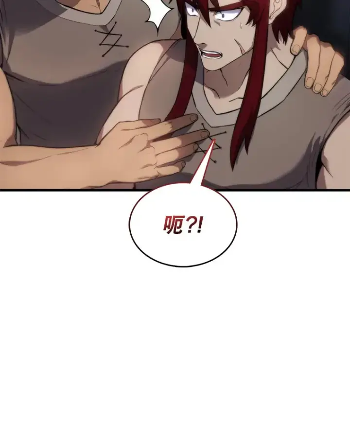 漫画《配角太强了》5.被盯上第33张图