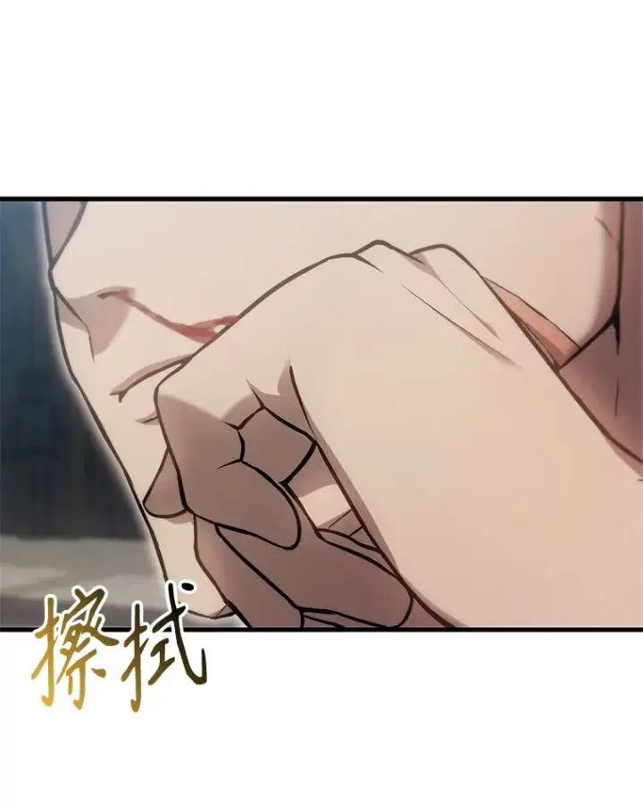 漫画《配角太强了》5.被盯上第7张图