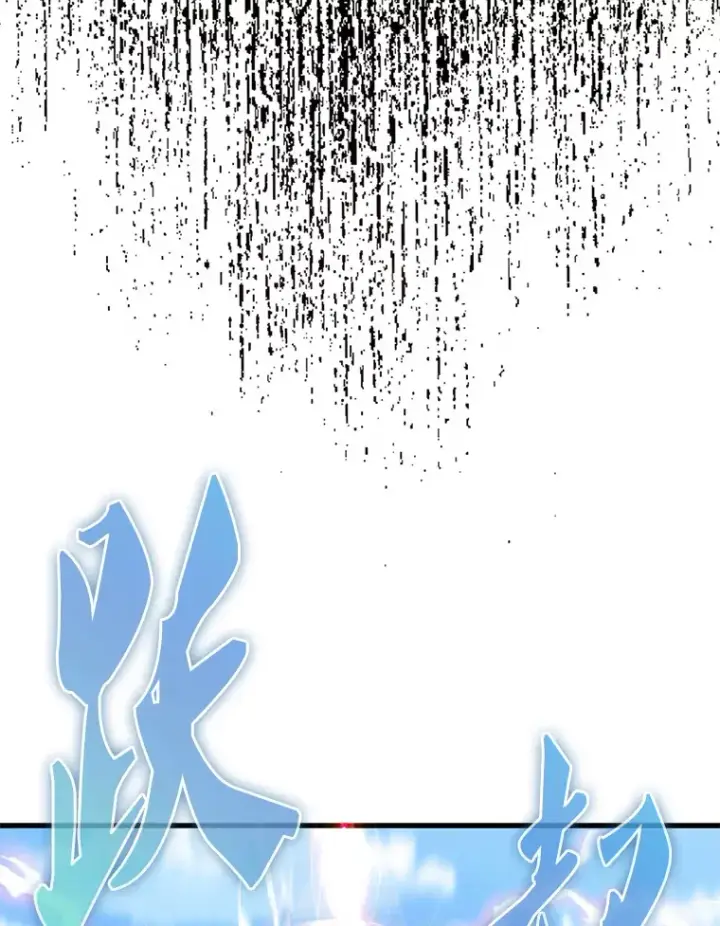 漫画《配角太强了》5.被盯上第70张图