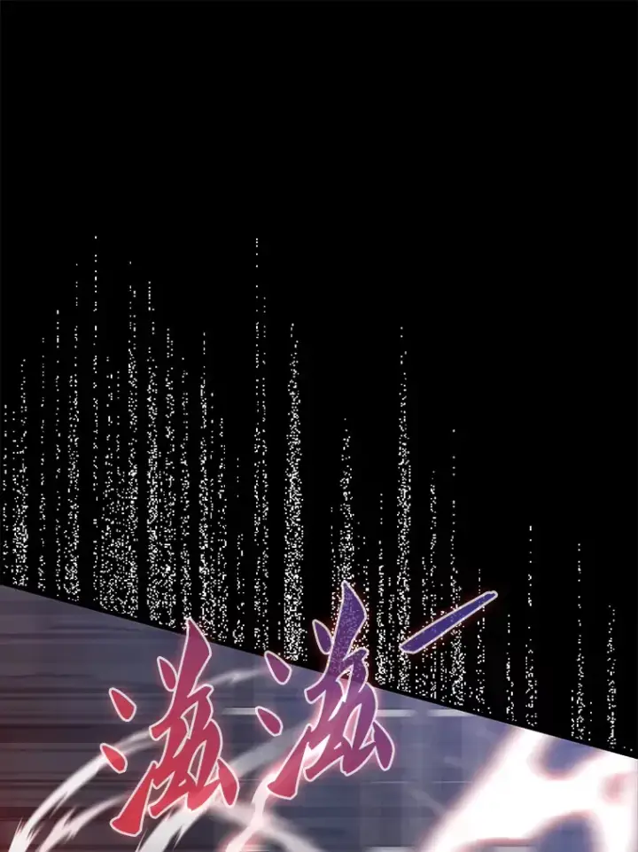 漫画《配角太强了》5.被盯上第80张图