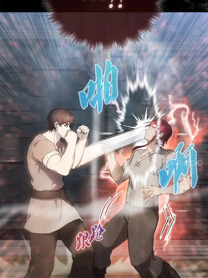 漫画《配角太强了》5.被盯上第85张图