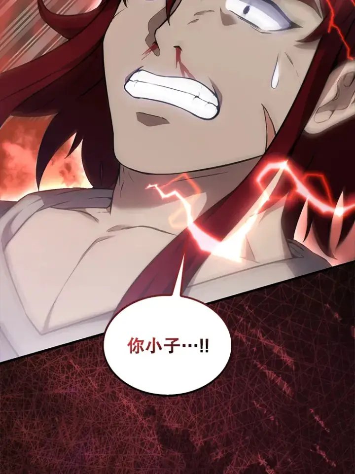 漫画《配角太强了》5.被盯上第87张图