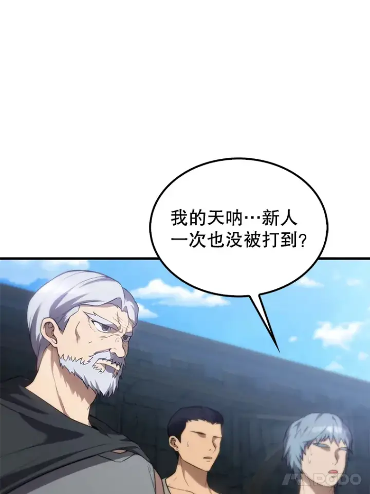 漫画《配角太强了》5.被盯上第92张图