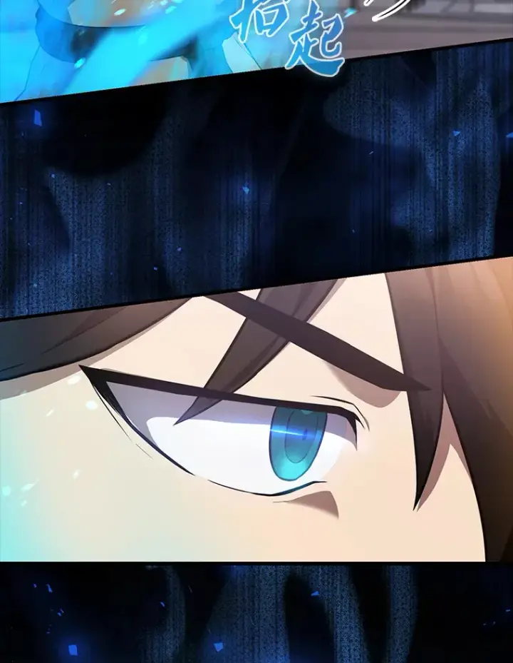 漫画《配角太强了》6.面见大公第138张图