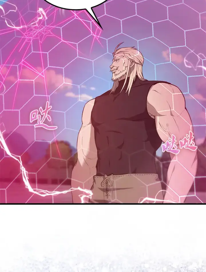 漫画《配角太强了》6.面见大公第57张图